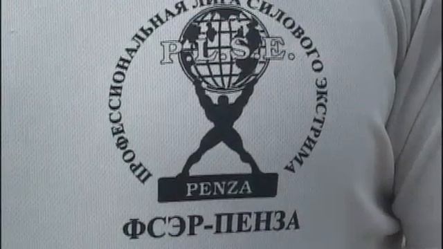 Пензенские силачи приготовили ко Дню физкультурника экстремальное шоу