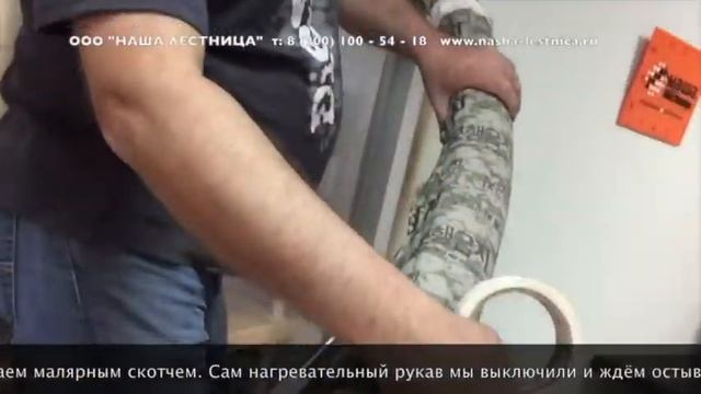 Инструкция по монтажу поручня ПВХ на винтовой лестнице смотреть онлайн