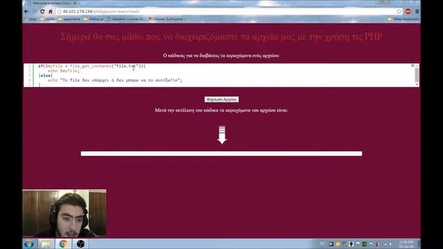 PHP Examples functions file_get_contents (Greek) смотреть онлайн
