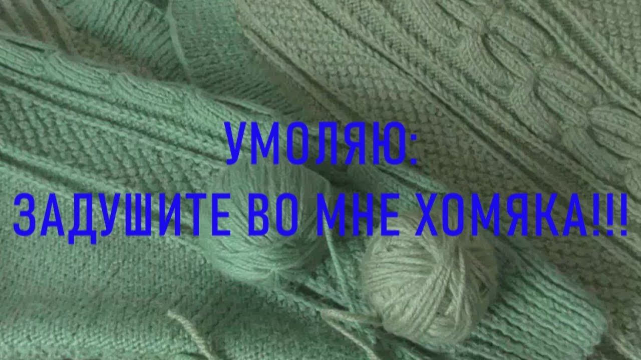 #287. Убейте его! Этого прожорливого хомяка, живущего в моей голове. смотреть онлайн