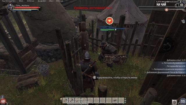 Myth of Empires Китайская империя. смотреть онлайн