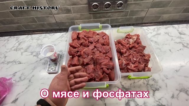 Фосфат в колбасе. Для чего ? смотреть онлайн