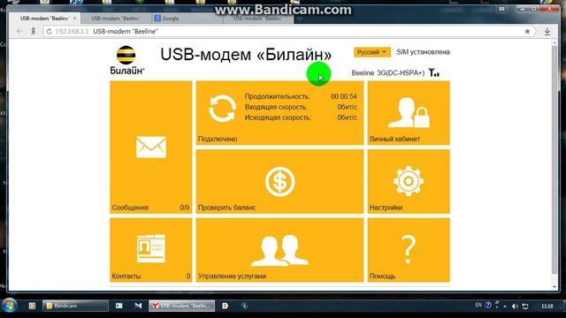 3g\4g USB modem E3272 билаин(Beeline),блокирует страницы,не открывает страницы. смотреть онлайн