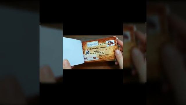 Чековая книжка желаний. смотреть онлайн