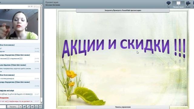 03 03 ПРЕЗЕНТАЦИЯ 4 КАТАЛОГА АНТОНОВА НАТАЛЬЯ смотреть онлайн