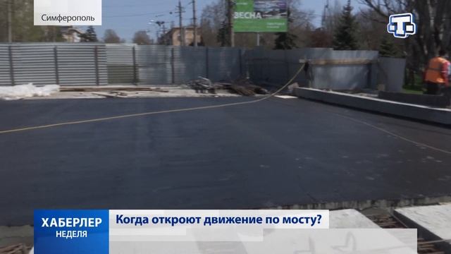 Хаберлер. Неделя 19.04.2020 смотреть онлайн