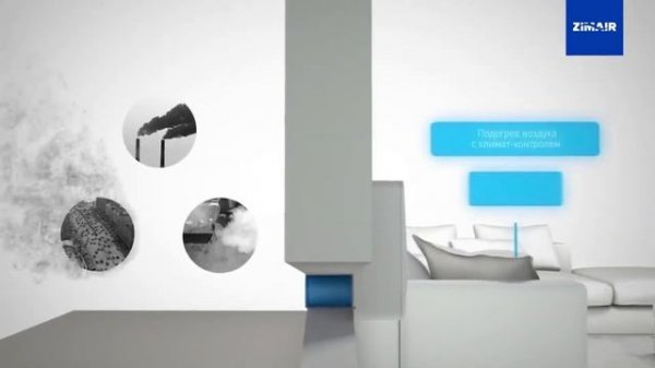 Монтаж Бризера TION 3S