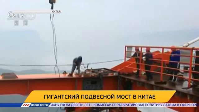 Новое время, 11 сентября 2016г, 09:00 смотреть онлайн