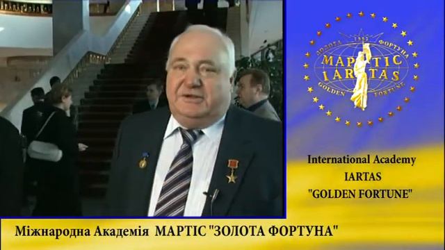 Свірін Юрій Миронович. «Золота Фортуна» Академія смотреть онлайн