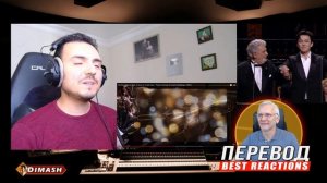 ? ДУЭТ ВОКАЛЬНЫХ ГЕНИЕВ. Пласидо Доминго и Димаш Кудайберген. ПЕРЕВОД (SUB)
