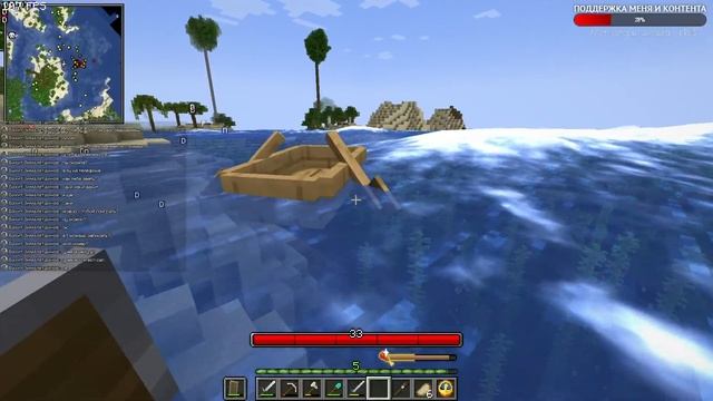 Прохождение с друзьями Переделанная сборка - Minecraft RPG #3 смотреть онлайн