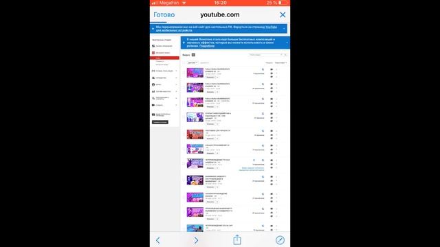 КАК ДОБАВИТЬ КОНЕЧНУЮ ЗАСТАВКУ ИЛИ ПОДСКАЗКУ НА iOS или ANDROID!!! смотреть онлайн