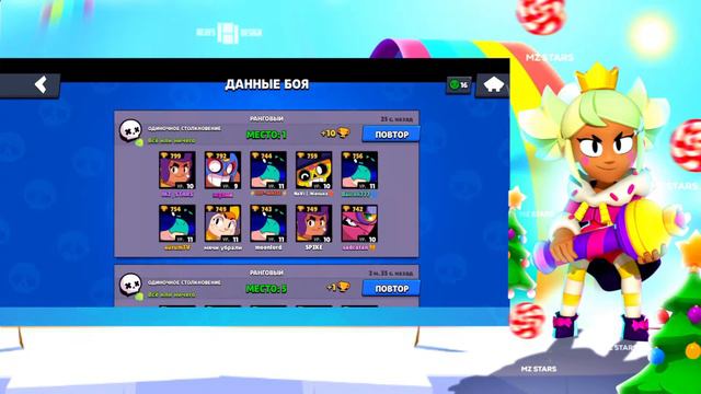 АПАЮ ШЕЛЛИ НА 30 РАНГ В СОЛО ШД СТРИМ БРАВЛ СТАРС смотреть онлайн