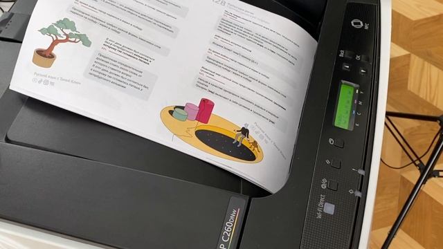 Я РАСПЕЧАТАЛА СВОЮ КНИГУ смотреть онлайн