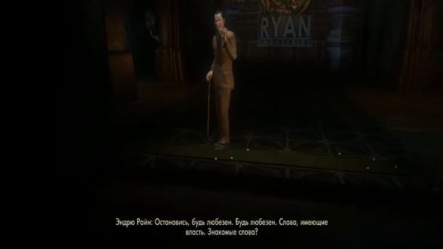 BioShock — Эндрю Райан смотреть онлайн