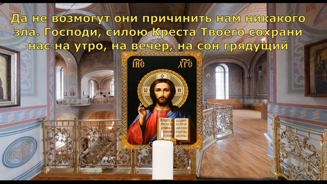 Чудотворная молитва которая поможет прямо сейчас ЗАКОН БОЖИЙ ПРАВОСЛАВНЫЕ МОЛИТВЫ смотреть онлайн