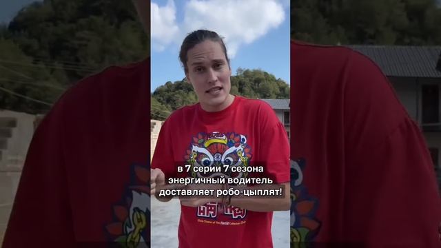 Китайский очень сложный! ￼ смотреть онлайн