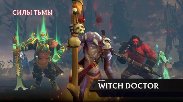 дота 2 мем смотреть онлайн