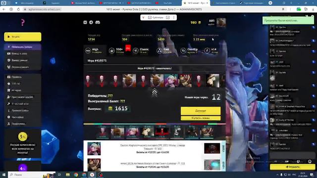 игра на D2D aghanimsecrets смотреть онлайн