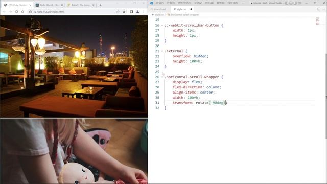 Horizontal Parallax Gallery with React смотреть онлайн