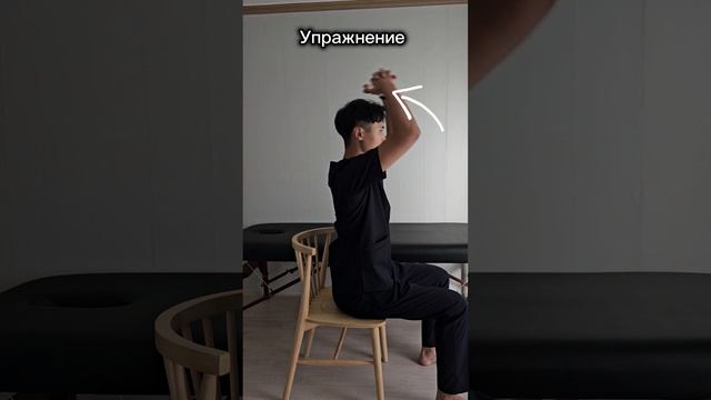 Сутулость / Завернутые плечи / Упражнение смотреть онлайн