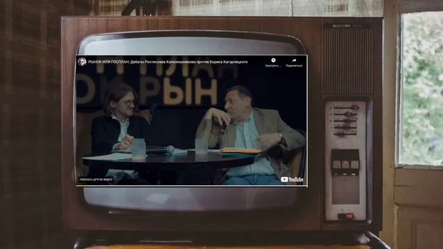 Вато рассказывает про кооперативы при Сталине смотреть онлайн