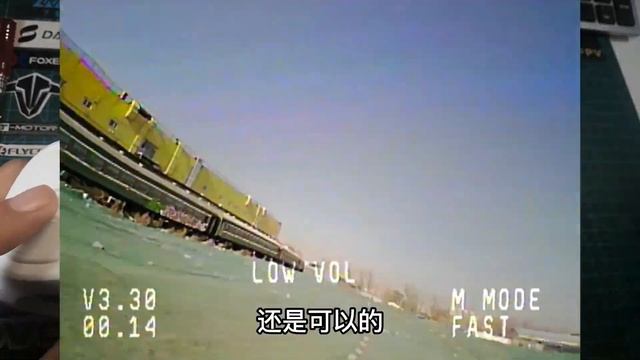 【Yang FPV】零基础就会飞，一个视频教你玩转飞鲸PRO，BETAFPV CETUS PRO#drone #无人机 смотреть онлайн