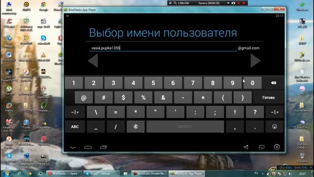 [Туториал] №1 Эмулятор Android "BlueStacks" смотреть онлайн