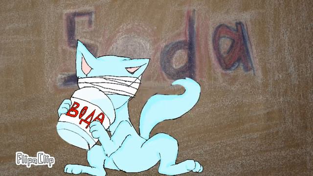 Marble soda meme | blue pussy смотреть онлайн