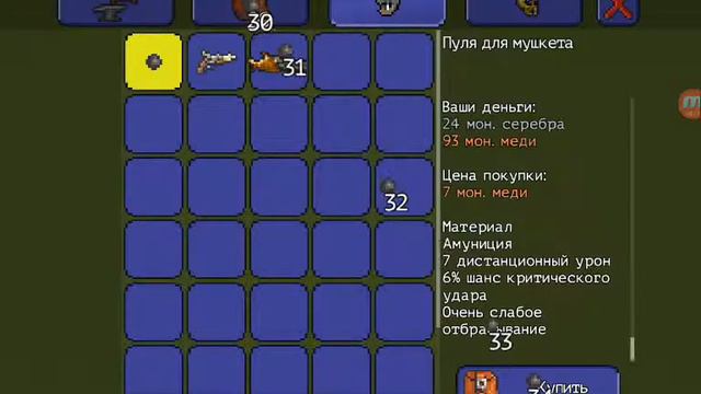 Мини акула ура!!!!!!!!!!! смотреть онлайн