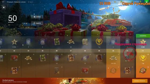 Wot Blitz. Ночные разборки с хорошим разовым уроном смотреть онлайн