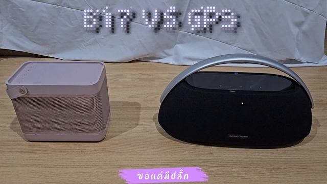 [EP#52] B17 VS Go+play 3 [B&O VS HARMAN KARDON] смотреть онлайн