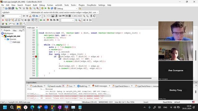 Графы часть 2.3 444 группа 2