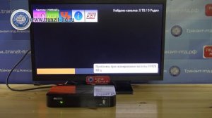 GS B521 Уровень сигнала 101% на 18%