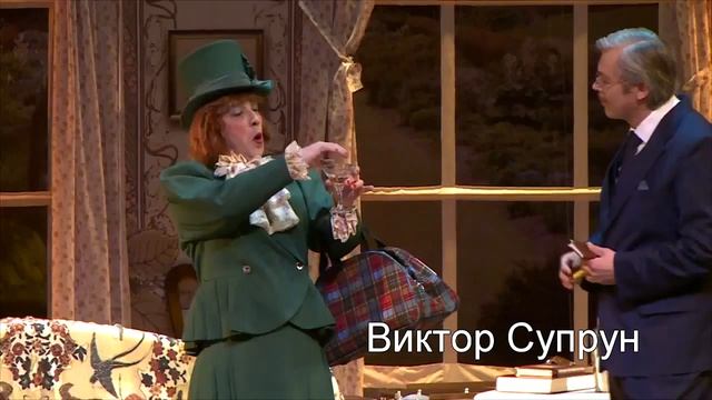 Алиса Супрун- спектакль.