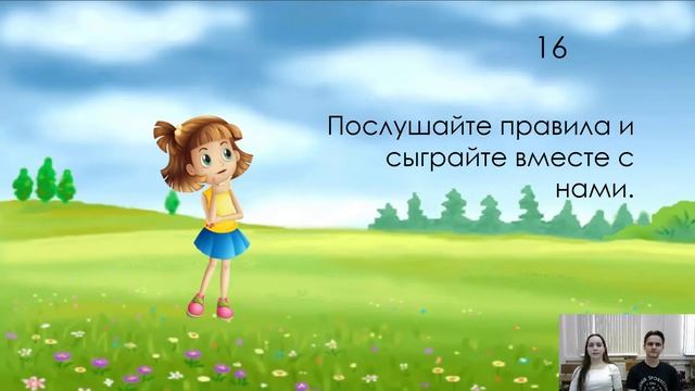 Занятия для учащихся с ОВЗ. Игровое развитие внимания. смотреть онлайн