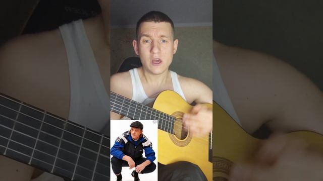 ГОП-СТОП. #гитараобучение #гитаракавер смотреть онлайн