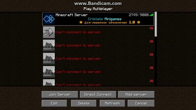 Помогите! В майнкрафт, на всех серверах пишет can not connect to server смотреть онлайн