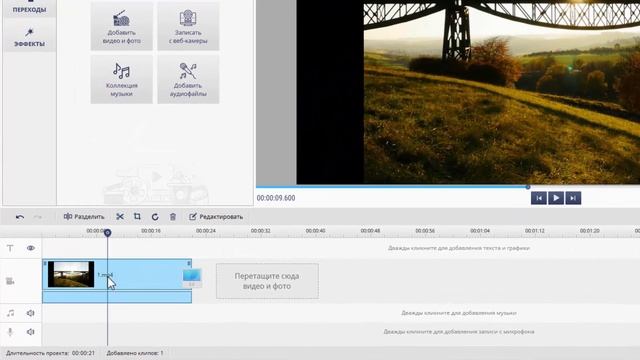 Как убрать ЧЕРНЫЕ ПОЛОСЫ в видео смотреть онлайн