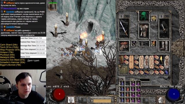 №9 Wisp projector DROP смотреть онлайн