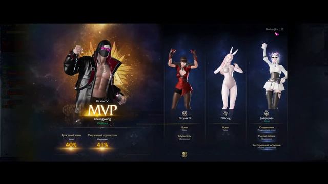 Lost Ark 23 04 2023 смотреть онлайн
