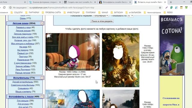 Как создать фото в карнавальном костюме? [Роза Азнабаева] смотреть онлайн