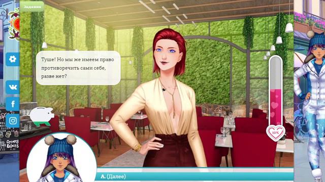 СЛАДКИЙ ФЛИРТ ЛЮБОВЬ {15 эпизод} NIAGARA & FROSTY смотреть онлайн