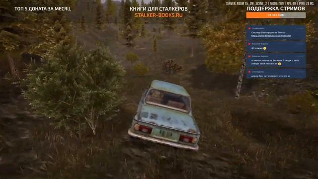 2 Года Спустя. Выживание в Next Day: Survival смотреть онлайн