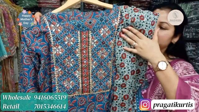 | PART 17 | Ethnic & Colourful Cottonwear | Lovely Batik Print | смотреть онлайн