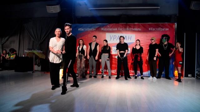 ХАСТЛ, Discofox, Ураган 2022, ProAm Rising Star партнерши,  финал