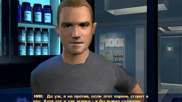 Прохождение CSI 4: Hard Evidence (от Anatoliy Gamer) Часть 7 смотреть онлайн