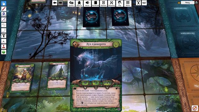 ККИ Берсерк. Элитные лесные карты "Семян раздора" смотреть онлайн