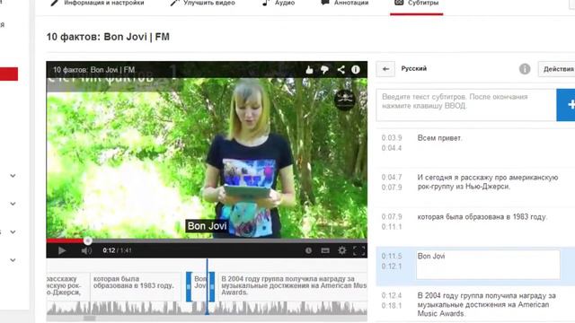 Новости: нововведения YouTube, YouTube Creator Studio, =3 без RWJ | YO смотреть онлайн