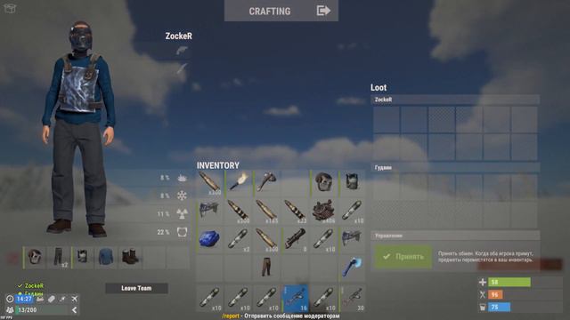 Rust-Зарейдил домик с ловушками окуп 60% смотреть онлайн